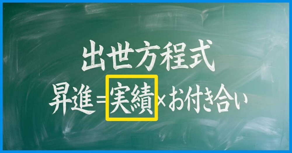 実績セクション